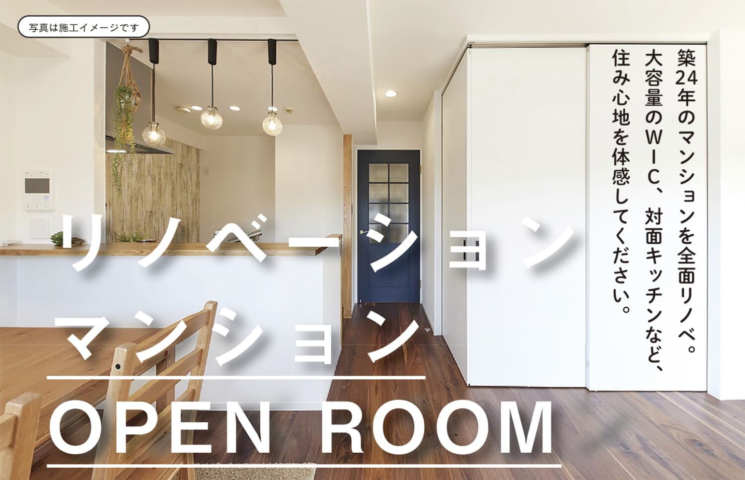 ローズガーデン舞浜弐番館イメージ1