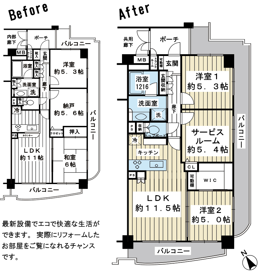 ローズガーデン舞浜弐番館間取り図