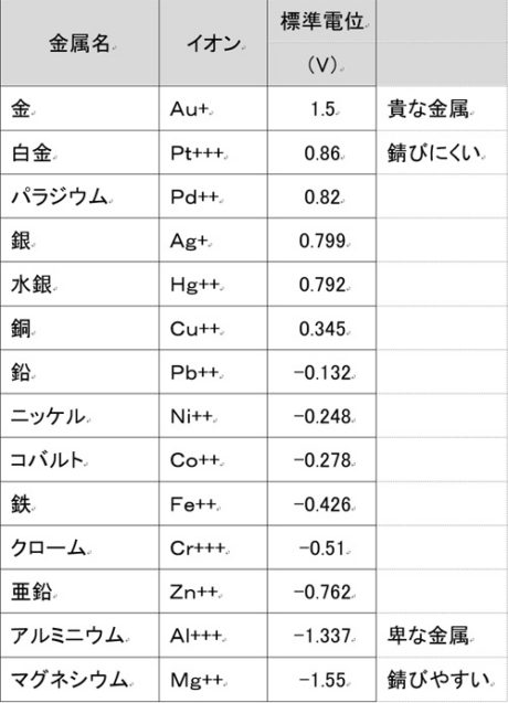 kumamoto12